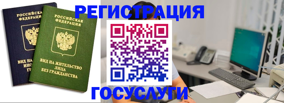 помощь с документами для детского сада в Видном